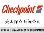 Checkpoint Systems美国保点系统公司