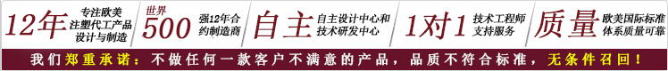 恒太承诺