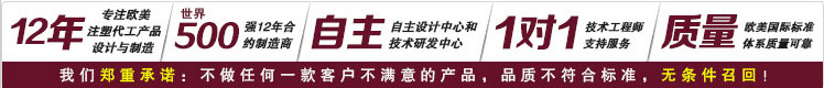恒太承诺