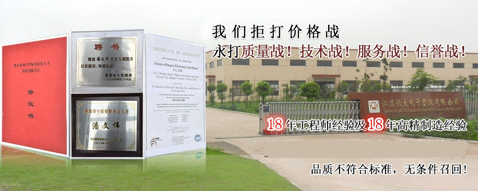 品质不符合标准，无条件召回！